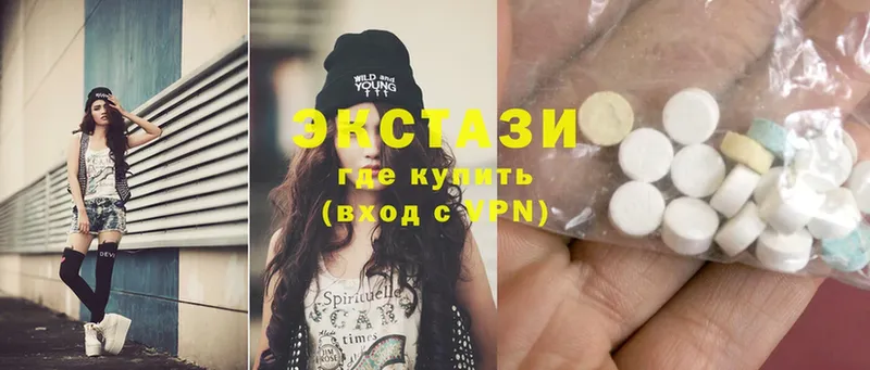 Ecstasy диски  ссылка на мегу tor  Тулун 