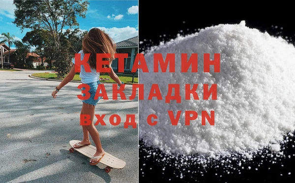 MDMA Premium VHQ Бородино