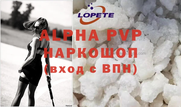 MDMA Premium VHQ Бородино