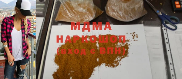 прущая мука Богородицк