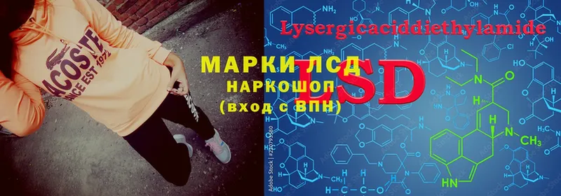 ЛСД экстази ecstasy  Тулун 