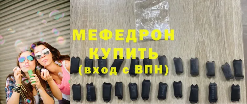 где купить наркотик  Тулун  МЕФ mephedrone 