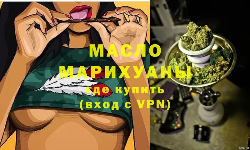 где можно купить   Тулун  Дистиллят ТГК Wax 